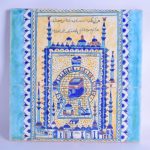 AN ISLAMIC POTTERY TILE depicting a Mecca scene